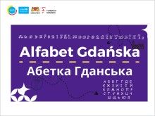 fioletowa grafika "Alfabet Gdańska"