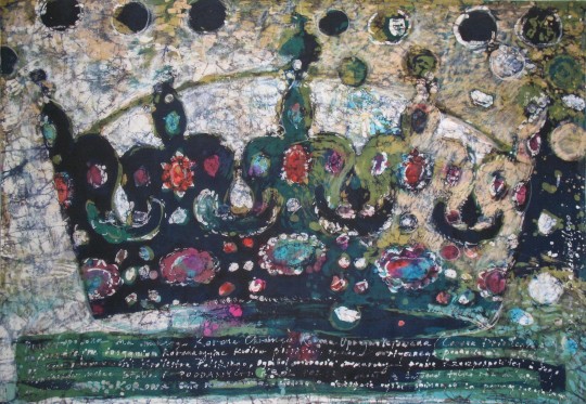 Praca w poziomie, 70 cm x 100 cm Kompozycja prawie w całości wypełniona ogromną, przeskalowaną koroną w odcieniach szmaragdowej zieleni, nad którą wirują kuliste akcenty. Pod koroną ciemny pasek mieszczący fragment tekstu, opis historycznego wyglądu najważniejszego klejnotu Królów Polskich, czyli Korony Chrobrego. Ciemna od lewej strony korona stopniowo rozjaśnia się i lekko wtapia w tło. Kolory te przenikają się i łączą, tworząc różne odcienie.