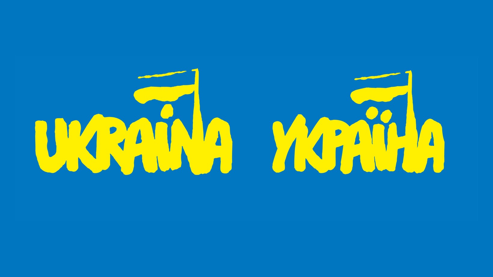 niebieskie tło, żółty napis "ukraina" w języku polskim i ukraińskim. Nawiązanie do logo solidarności