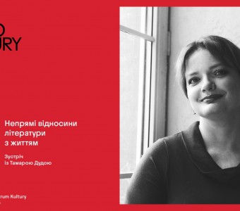 Gdańsk Miasto Literatury