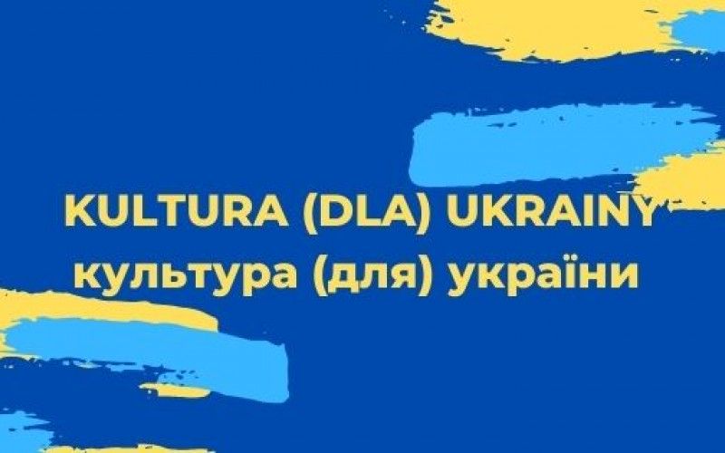 grafika abstrakcyjna żółto niebieska, napis Kultura (dla) Ukrainy
